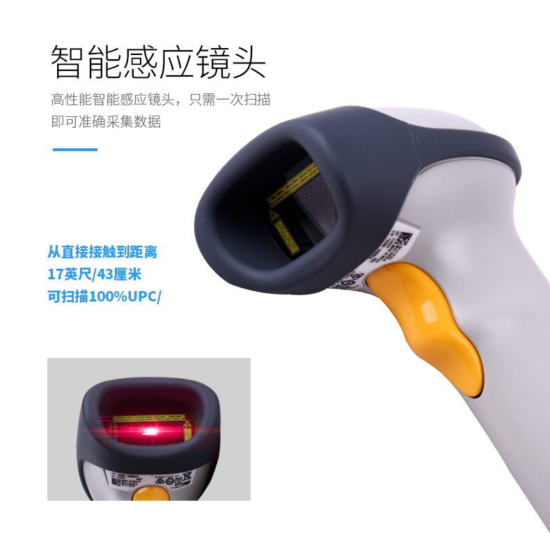 symbol讯宝 LS2208开云app官网下载苹果特点