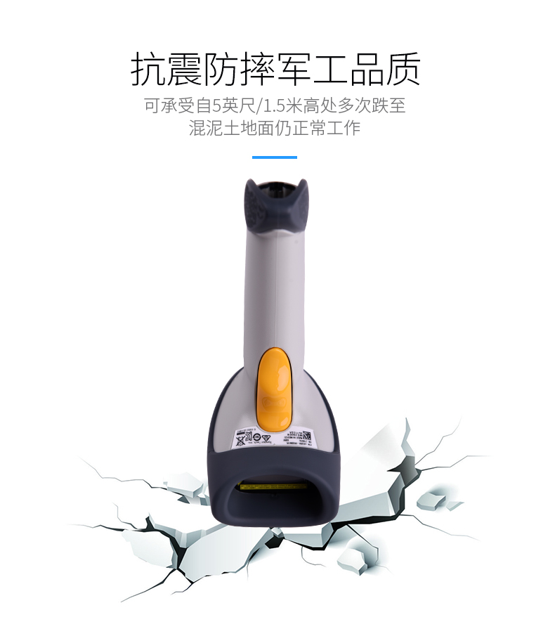 symbol讯宝 LS2208开云app官网下载苹果特点