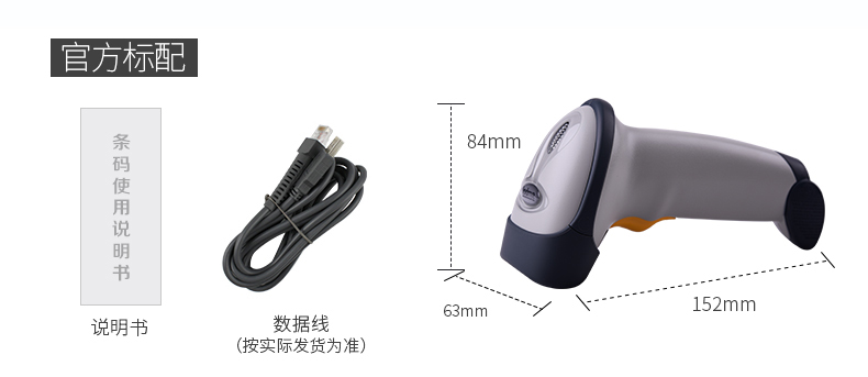 symbol讯宝 LS2208开云app官网下载苹果配件