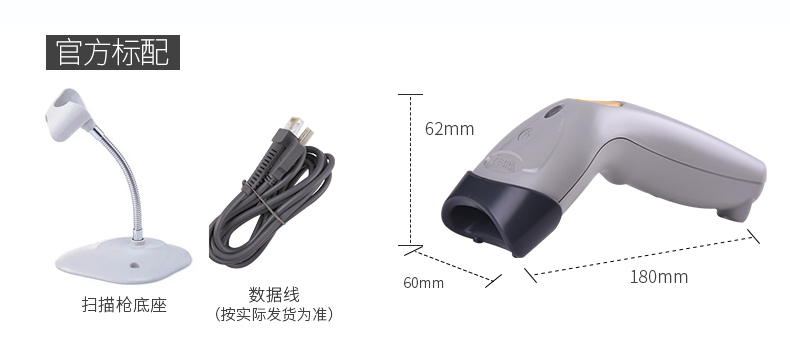 symbol讯宝 LS1203开云app官网下载苹果官方标配