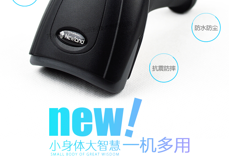 新大陆NLS-HR22开云app官网下载苹果优点