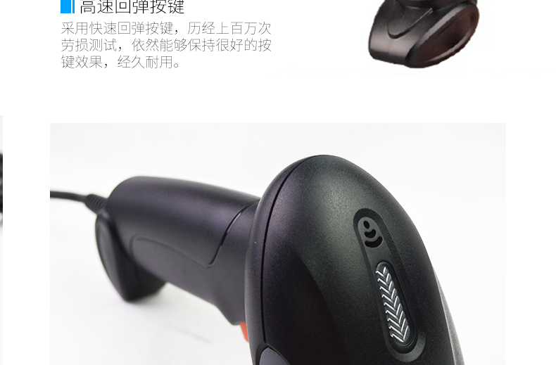 新大陆NLS-OY10 开云app官网下载苹果实拍细节照片