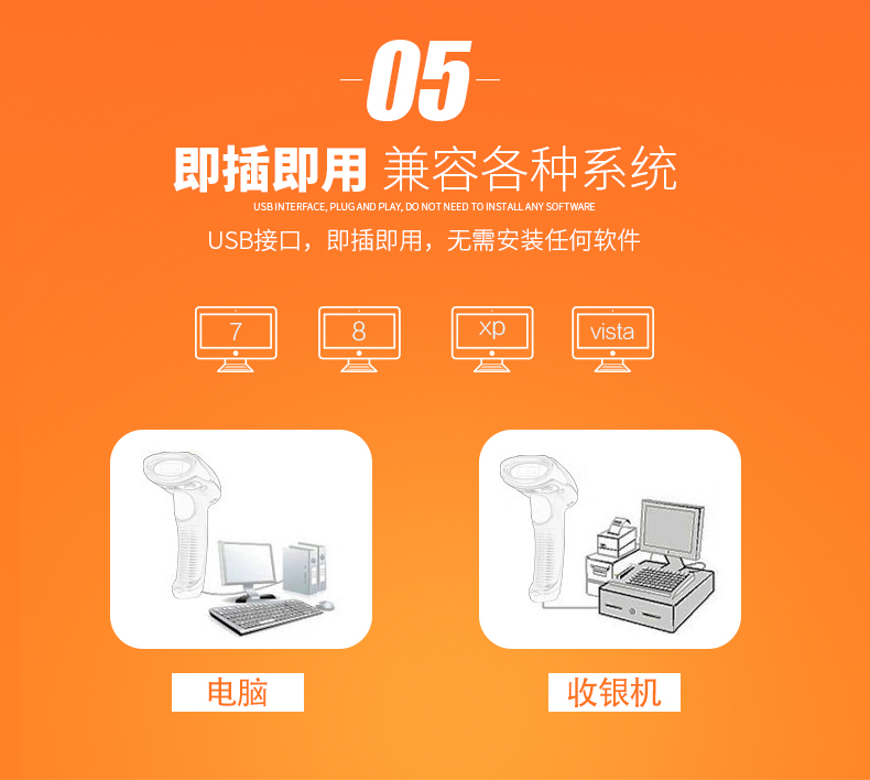 新大陆NLS-OY20-RF二维无线手持开云app官网下载苹果优点