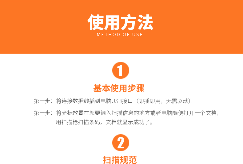 新大陆NLS-OY20-RF开云app官网下载苹果使用方法