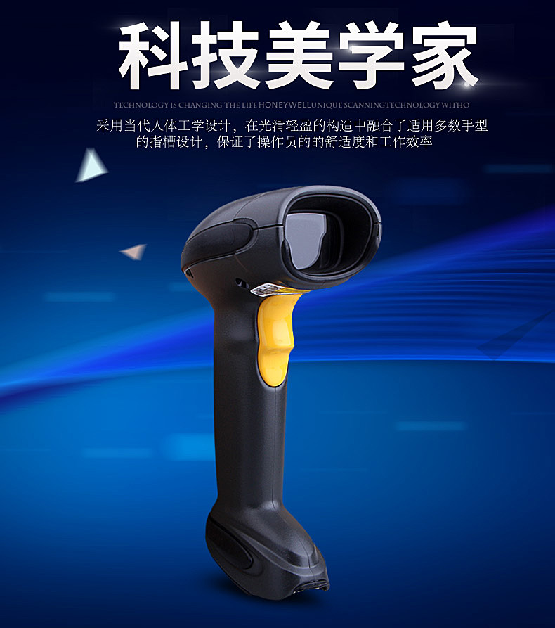 讯宝 LS4278无线开云app官网下载苹果优势