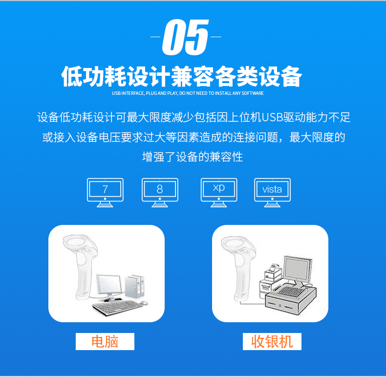  新大陆NLS-NVH200开云app官网下载苹果优点