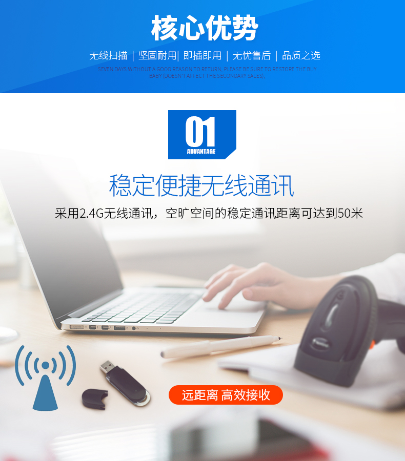 新大陆NLS-OY20-RF开云app官网下载苹果优点