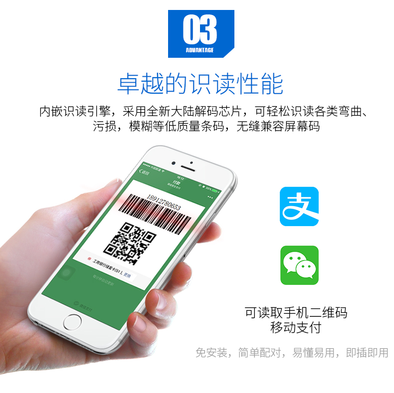 新大陆NLS-OY20-RF开云app官网下载苹果优点