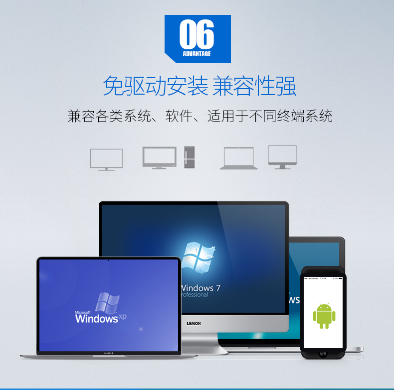 新大陆NLS-OY20-RF开云app官网下载苹果优点