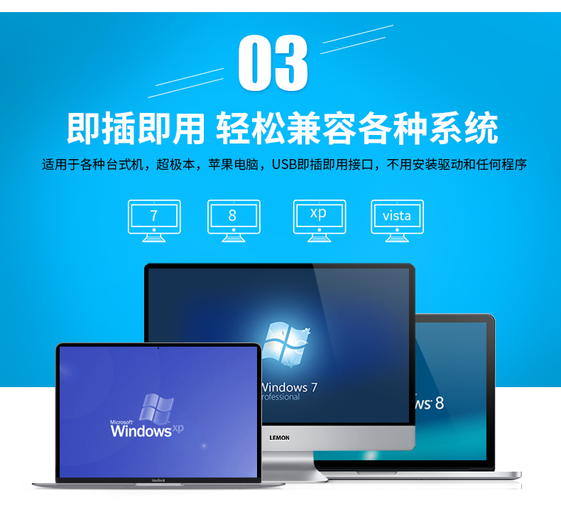 新大陆NLS-HR22开云app官网下载苹果优点