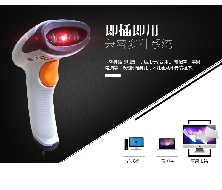 新大陆hr11 Plus开云app官网下载苹果优点