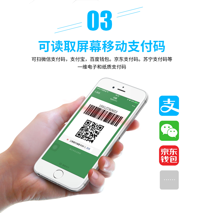 新大陆hr11开云app官网下载苹果优点