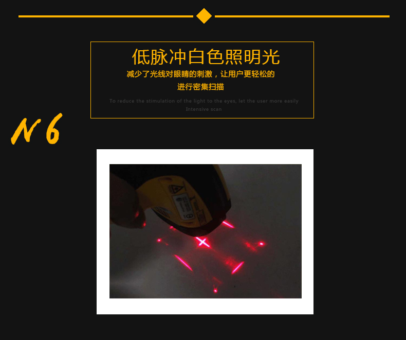 得利捷9500系列开云app官网下载苹果优势