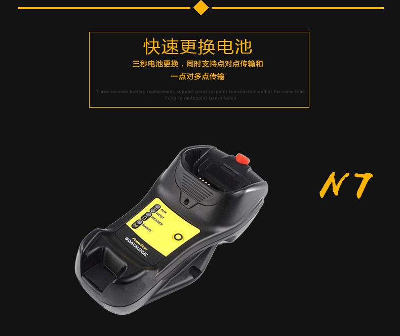 得利捷9500系列开云app官网下载苹果优势
