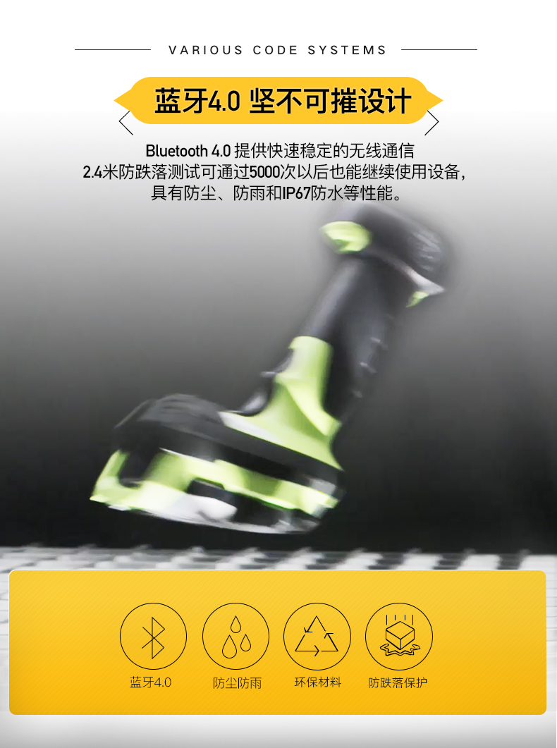 LI3608-ER/LI3678-ER 超耐用开云app官网下载苹果优点