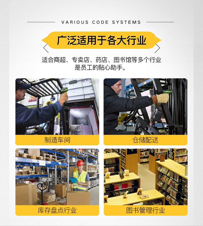 LI3608-ER/LI3678-ER 超耐用开云app官网下载苹果适用行业
