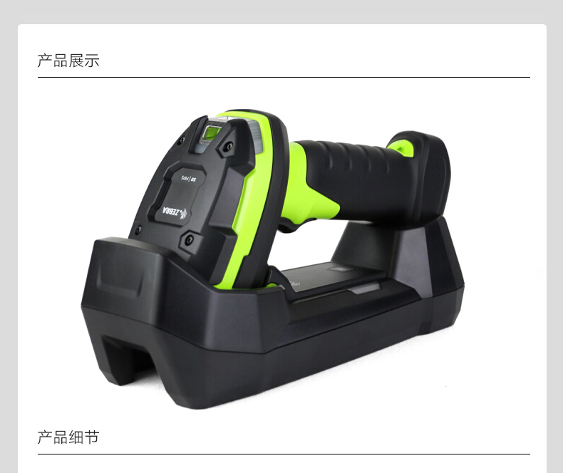 LI3608-ER/LI3678-ER 超耐用开云app官网下载苹果细节照片