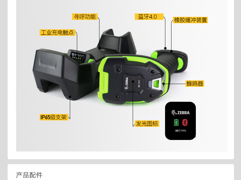 LI3608-ER/LI3678-ER 超耐用开云app官网下载苹果细节照片