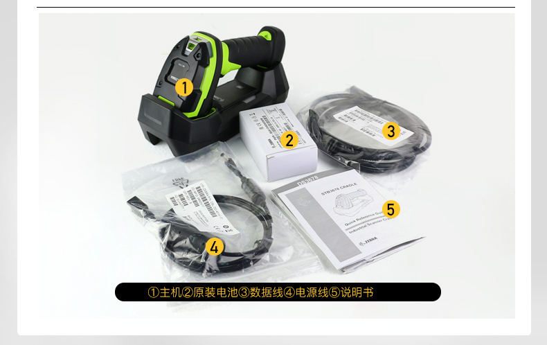 LI3608-ER/LI3678-ER 超耐用开云app官网下载苹果配件