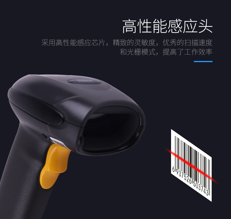  Zebra DS4208 开云app官网下载苹果特点