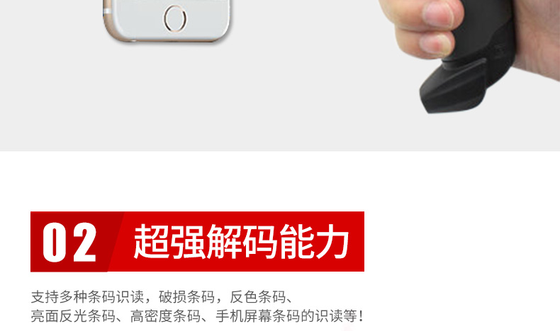 Zebra DS4308-XD 开云app官网下载苹果*强解码能力特点