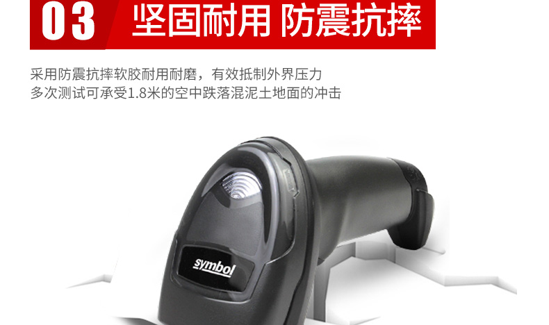 Zebra DS4308-XD 开云app官网下载苹果坚固耐用，抗震耐摔的特点