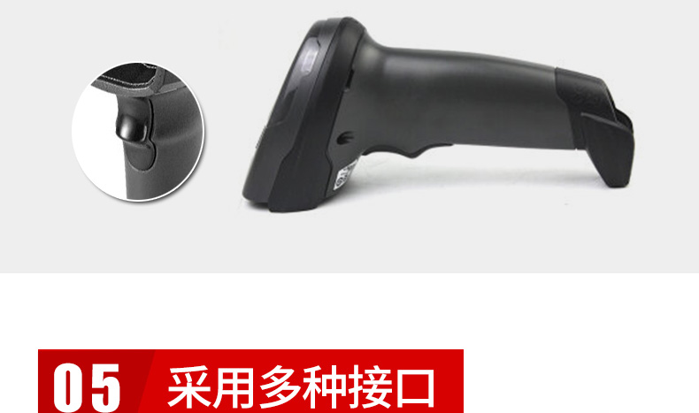 Zebra DS4308-XD 开云app官网下载苹果拥有多种接口