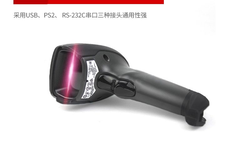 Zebra DS4308-XD 开云app官网下载苹果特点