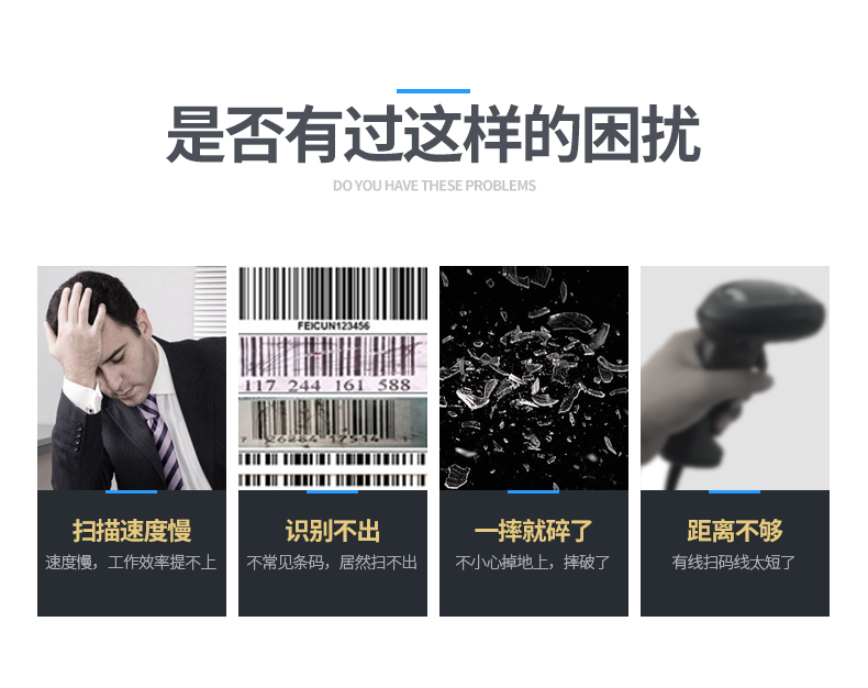 Zebra LI4278开云app官网下载苹果四大特点