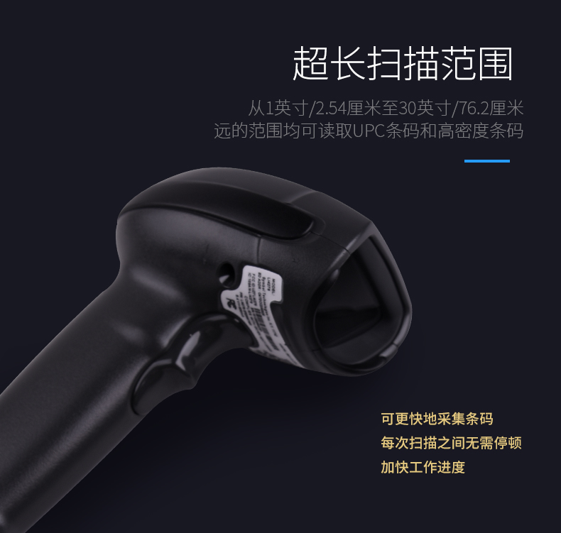 Zebra LI4278开云app官网下载苹果超长扫描范围