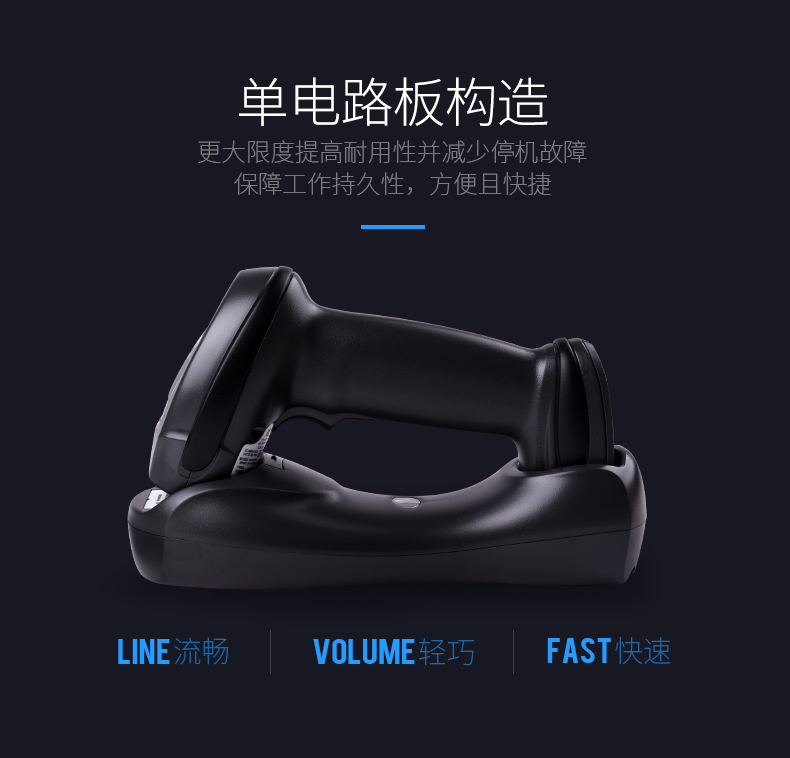 Zebra LI4278开云app官网下载苹果单电路板构造