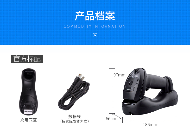 Zebra LI4278开云app官网下载苹果配件