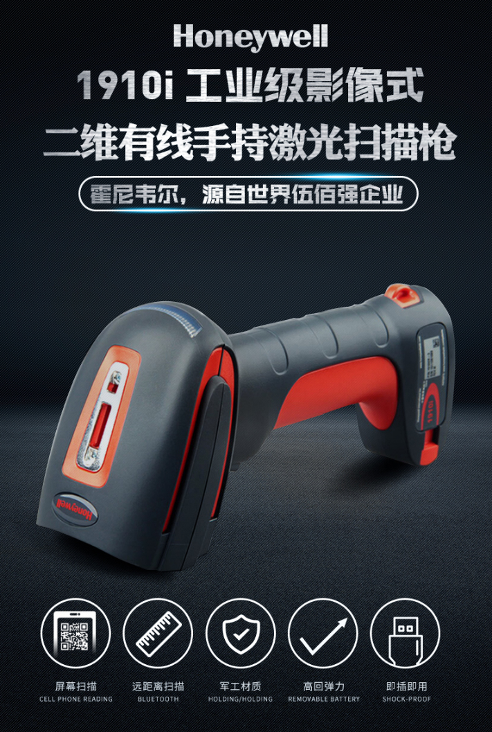 1910i开云app官网下载苹果特性及优势