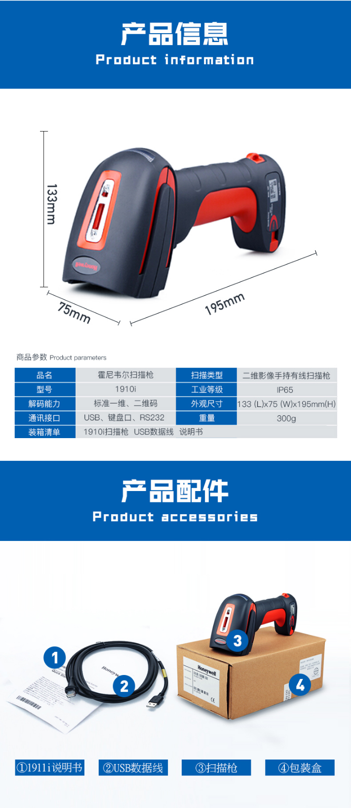 1910i开云app官网下载苹果尺寸及参数与配件展示