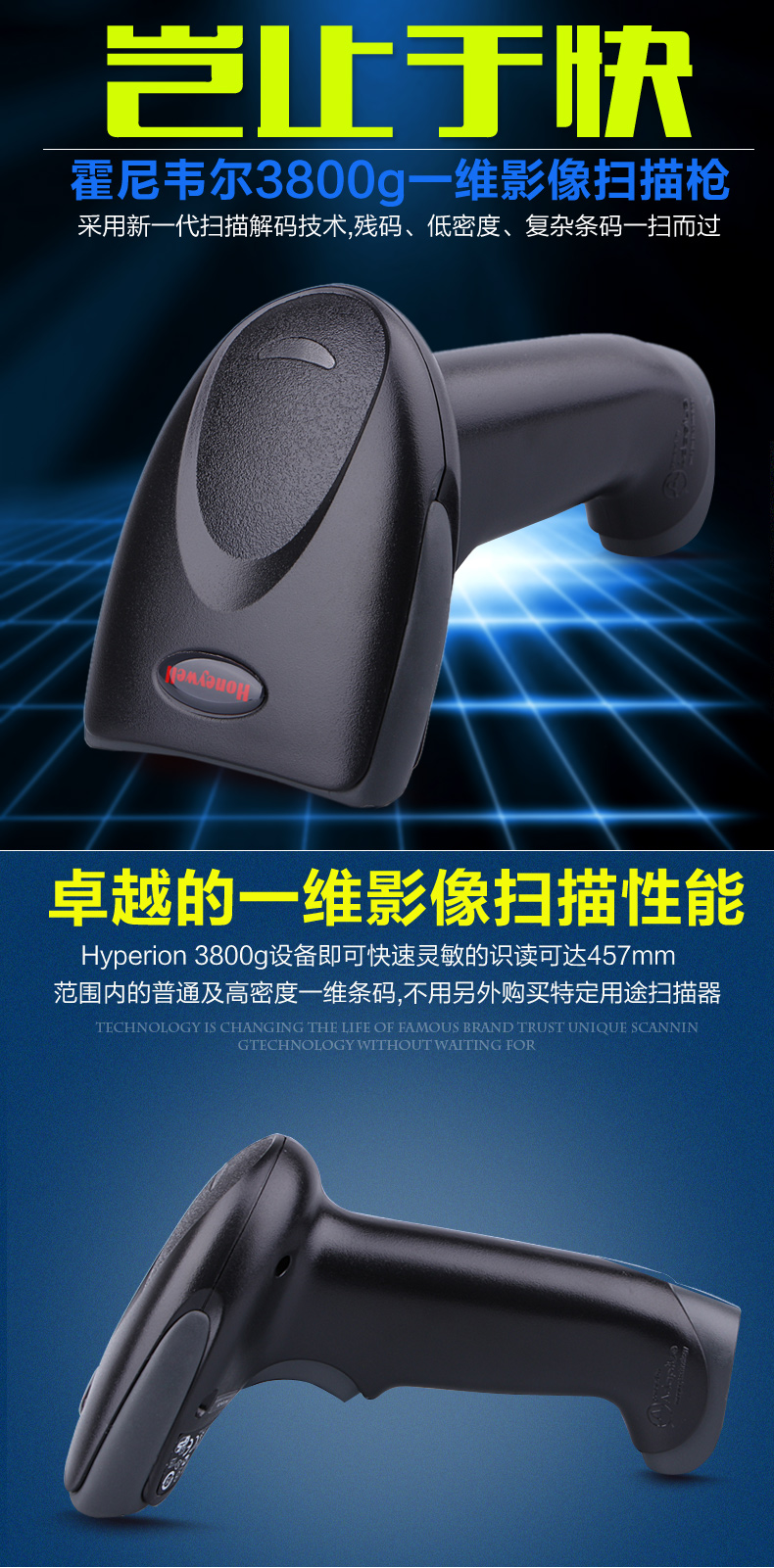  3800gHD开云app官网下载苹果具有好的一维影像扫描性能