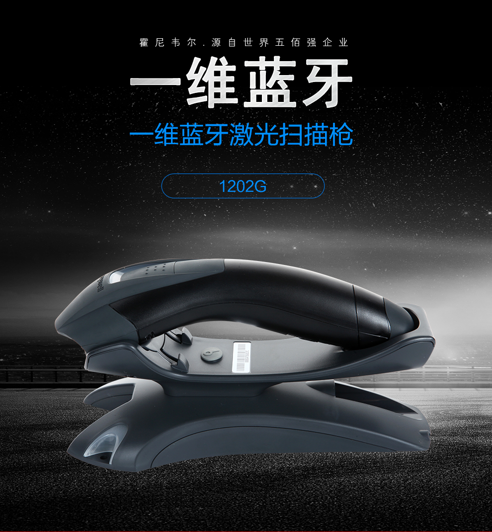 1202g无线开云app官网下载苹果特性及优势