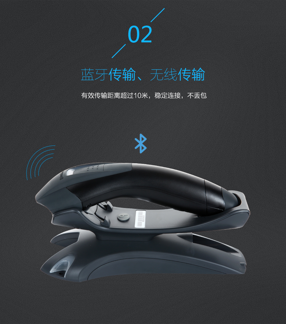 1202g无线开云app官网下载苹果具有蓝牙传输无线传输功能