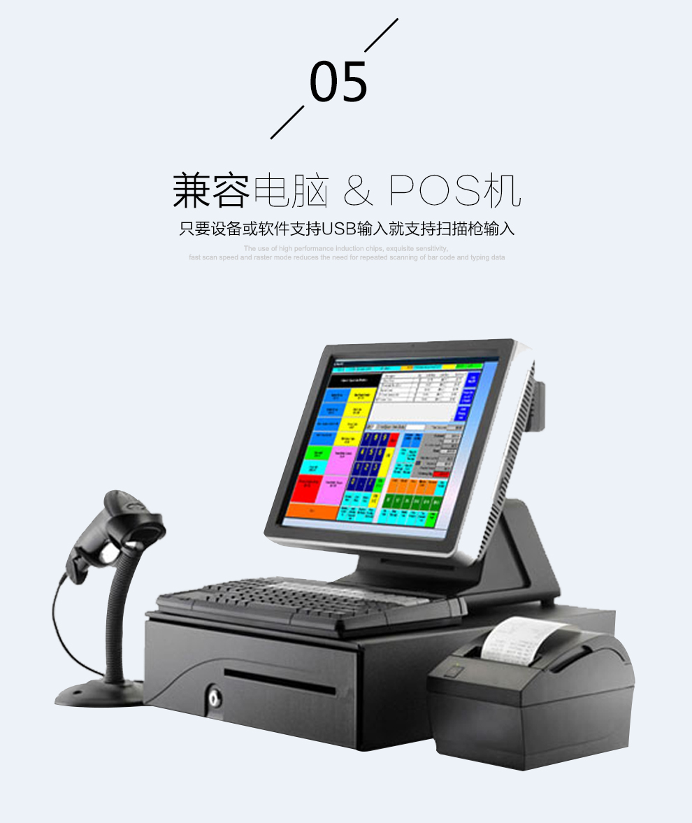 1202g无线开云app官网下载苹果兼容电脑及POS机