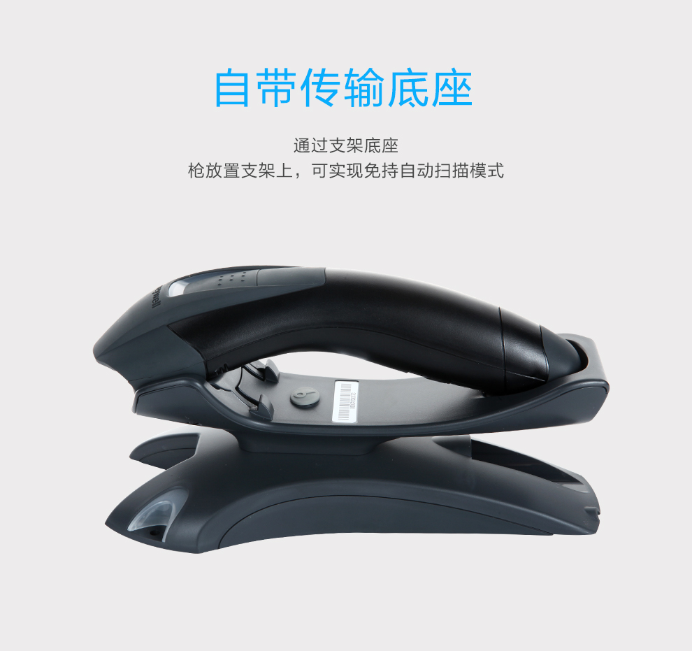 1202g无线开云app官网下载苹果自带传输底座