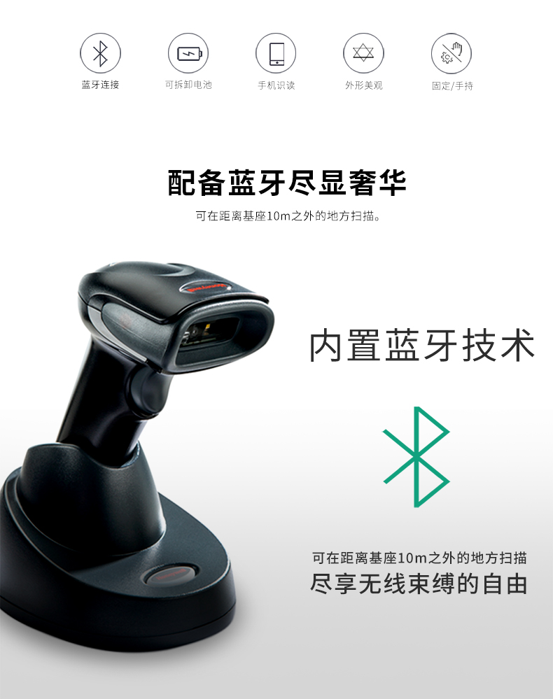 1452g二维开云app官网下载苹果配备蓝牙功能