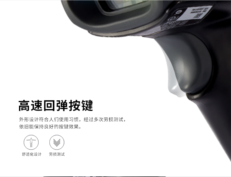 1452g二维开云app官网下载苹果采用高速回弹按键设计