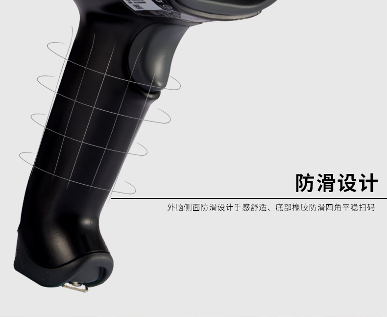 1452g二维开云app官网下载苹果采用了防滑设计原理