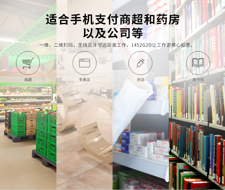 1452g二维开云app官网下载苹果能够适应多种场景应用