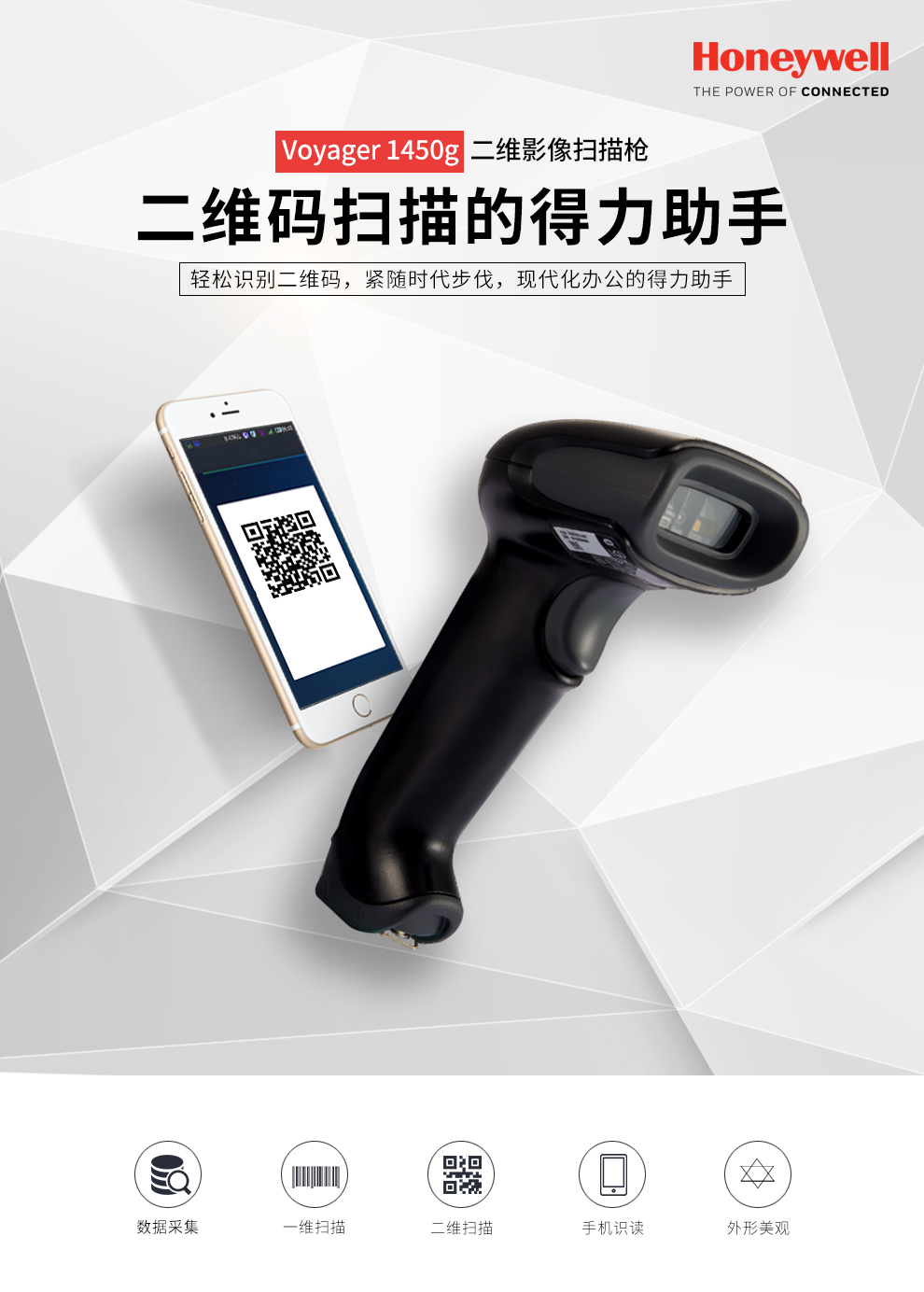 1450g开云app官网下载苹果特点