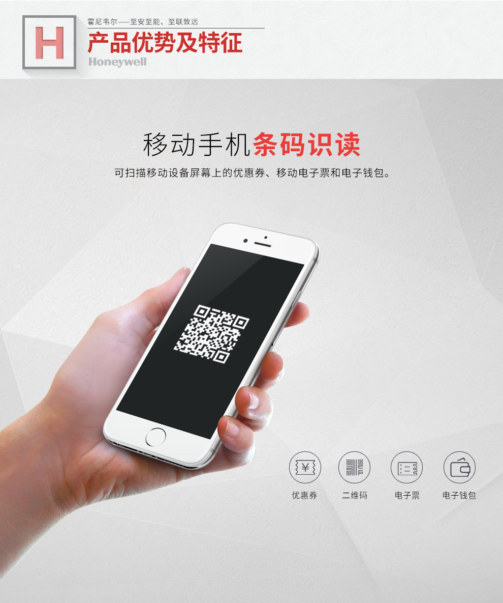1450g开云app官网下载苹果能够识别手机二维码