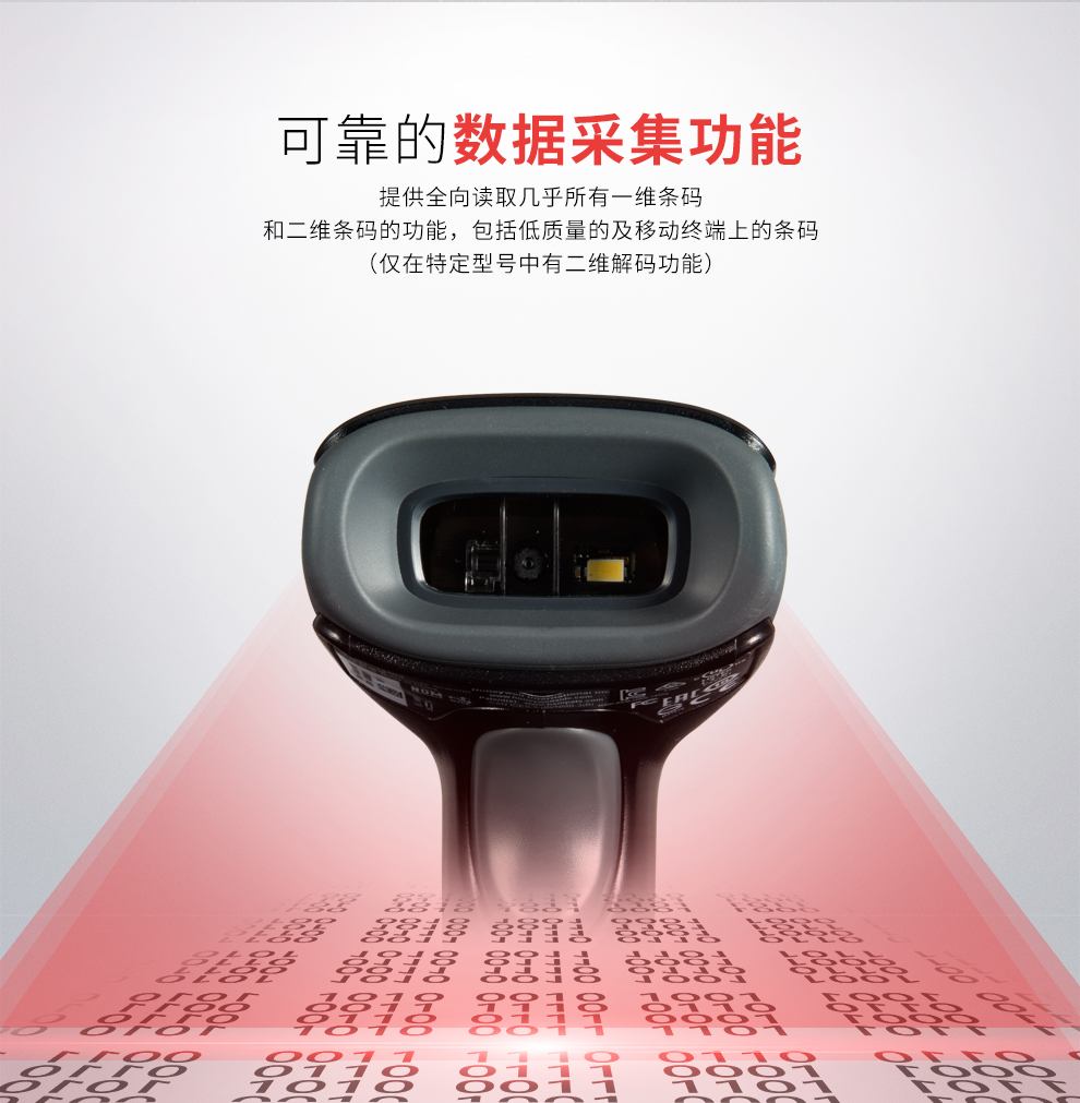 1450g开云app官网下载苹果具有可靠的数据采集功能