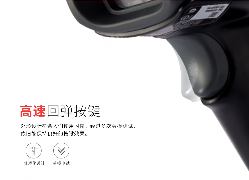 1450g开云app官网下载苹果采用了高速回弹按键的设计