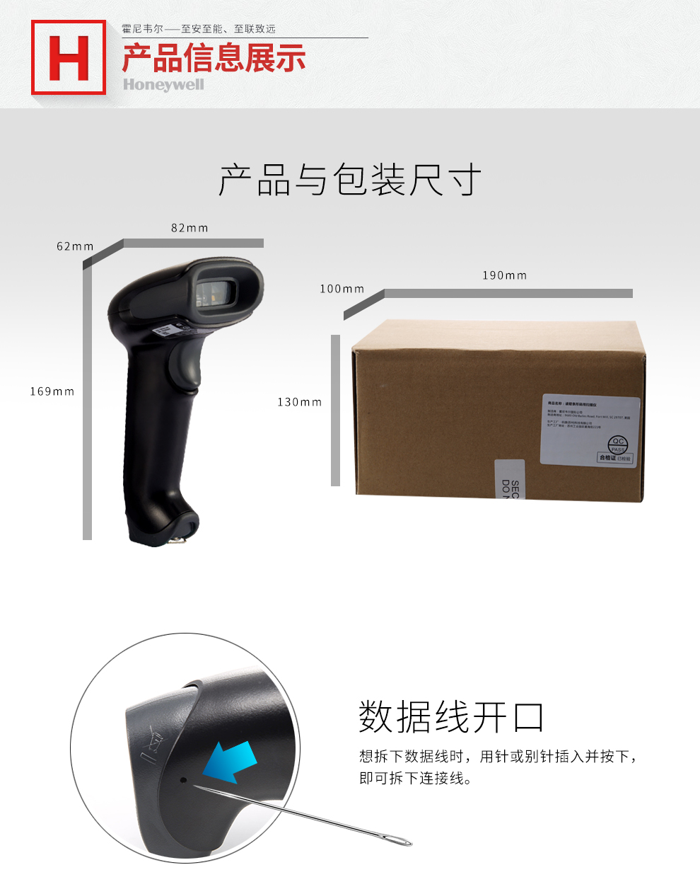 1450g开云app官网下载苹果产品包装及尺寸描述