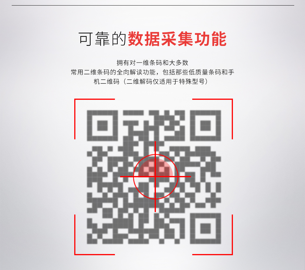 1400g开云app官网下载苹果具有可靠的数据采集功能