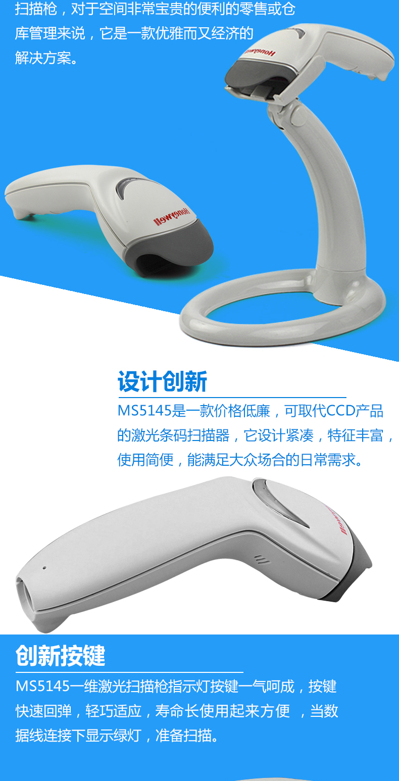 5145 开云app官网下载苹果采用了创新的设计，创新的按键